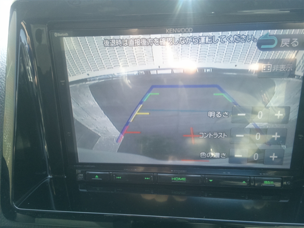 価格.com - 『ステアリング連動バックカメラ』ケンウッド 彩速ナビ MDV