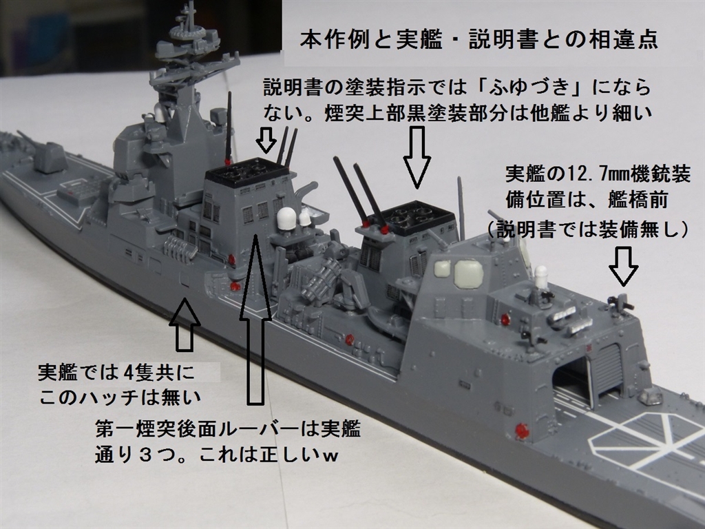 海上自衛隊 護衛艦ふゆづき チャレンジコイン DD118 海上自衛隊