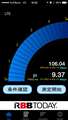 LTE下り106.04Mbps
