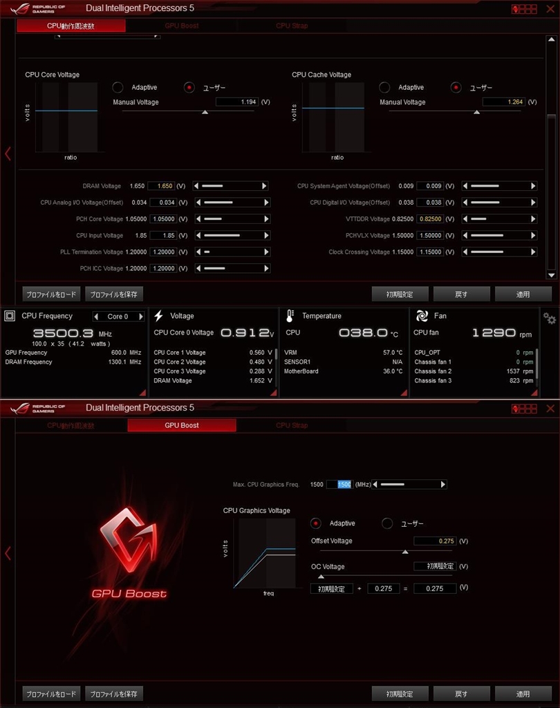 『Dual Intelligent Processors5.GPU Boost』ASUS MAXIMUS VII HERO