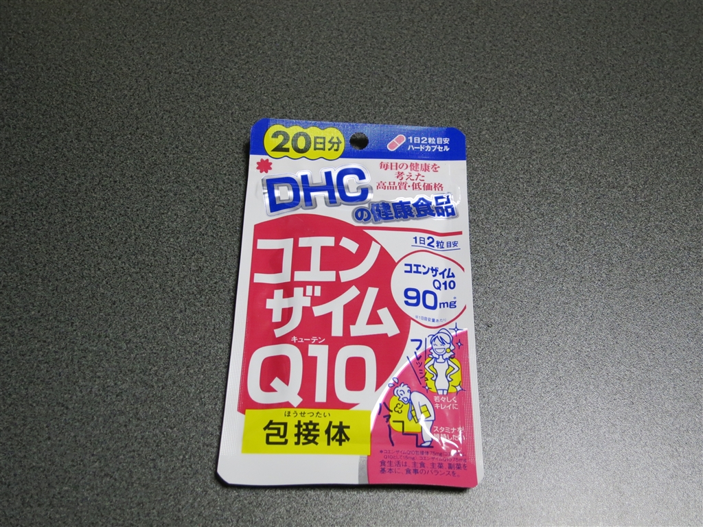 価格 Com パッケージ Dhc コエンザイムq10 包接体 日分 40粒 Jzs145さんのレビュー 評価投稿画像 写真 コエンザイムq10サプリの効果 2