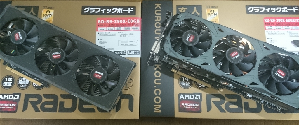 価格 Com 左 390x 右 290x どちらも玄人志向 玄人志向 Rd R9 390x E8gb Pciexp 8gb Xl05さんのレビュー 評価投稿画像 写真 290x 8gb版からの交換