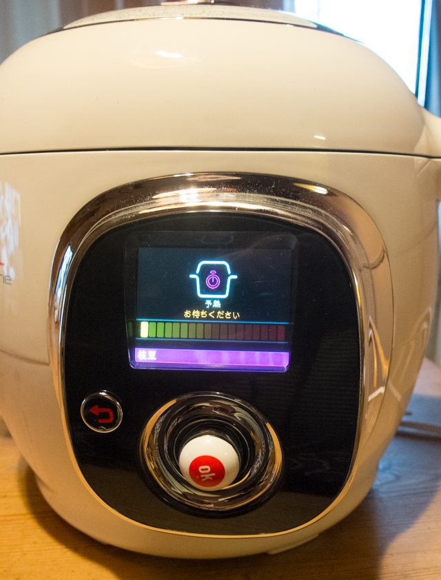 価格.com - 『「Cook4me」を象徴するカラーコントロールパネル