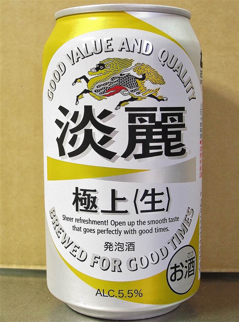 価格 Com 参考購入金額105円 外税 キリンビール 淡麗 極上 生 350ml 24缶 Hdmstさんのレビュー 評価投稿画像 写真 確かに ひとくちめは ビールを感じる発泡酒 247259