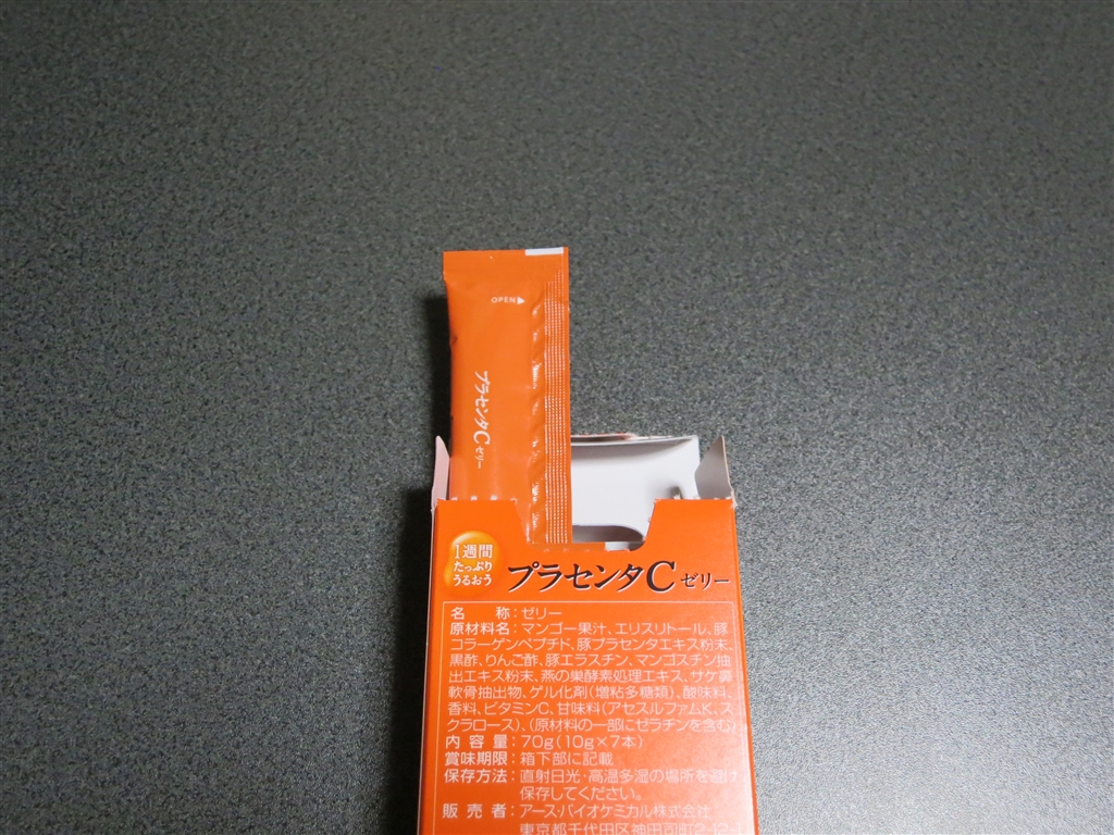 価格 Com 開封 アース バイオケミカル 1週間たっぷりうるおう プラセンタcゼリー 10gx7本入 Jzs145さんのレビュー 評価投稿画像 写真 プラセンタサプリの効果 1 24