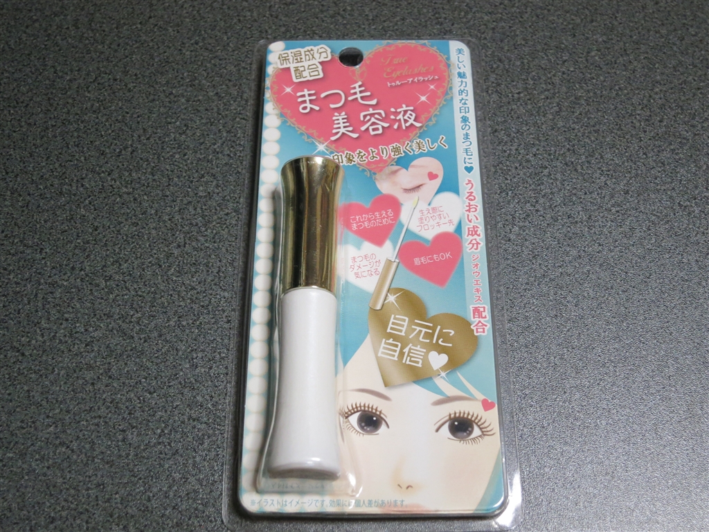 価格 Com パッケージ リヨンプランニング トゥルーアイラッシュ Jzs145さんのレビュー 評価投稿画像 写真 格安まつげ美容液を試す 3 252861