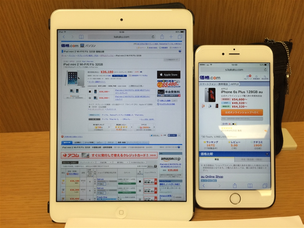 価格.com - 『iPhone6s plusとの比較』Apple iPad mini 2 Wi-Fiモデル 32GB ME280J/A [シルバー]  yuta_chemical0510さんのレビュー・評価投稿画像・写真「初iPad。iPhoneの補助機として。」[263282]