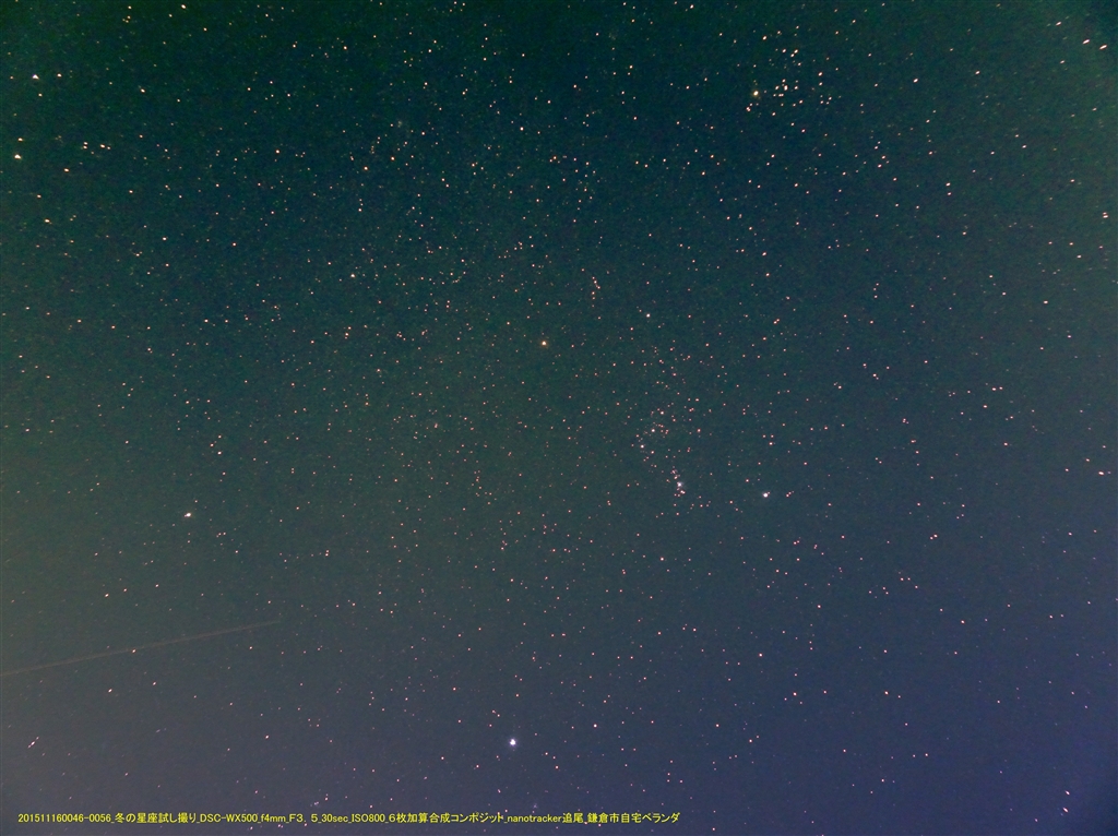 価格.com - 『WX500で天体写真撮影。6枚コンポジット。』SONY サイバーショット DSC-WX500 (B) [ブラック