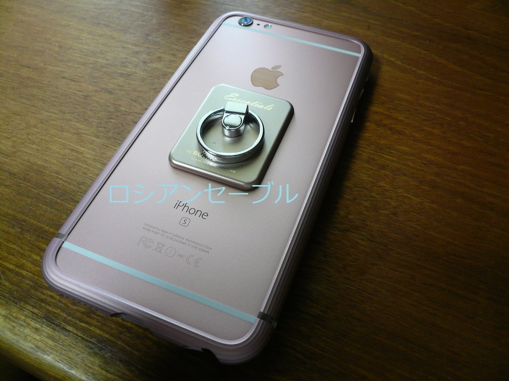 価格 Com Apple Iphone 6s Plus 128gb Docomo ローズゴールド ロシアンセーブルさんのレビュー 評価投稿画像 写真 Xperia Z5 Premiumは見送ってiphone 6s Plusにしました