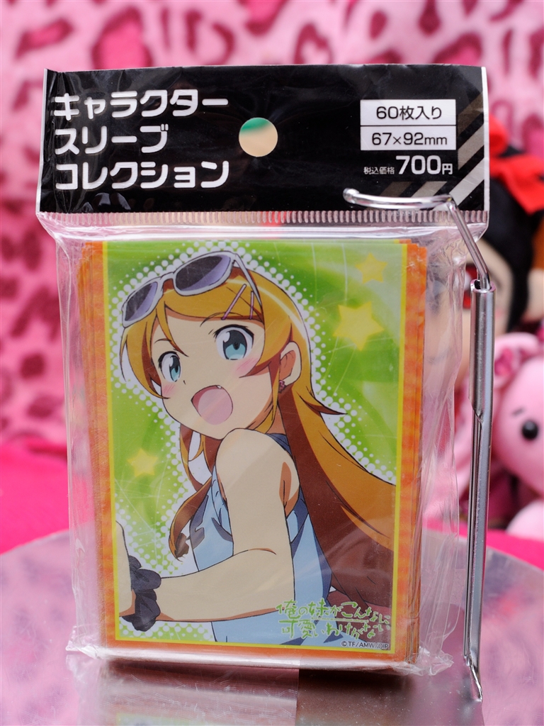 高坂桐乃　スリーブ Amazon.co.jp: きゃらスリーブコレクション 俺の妹がこんなに