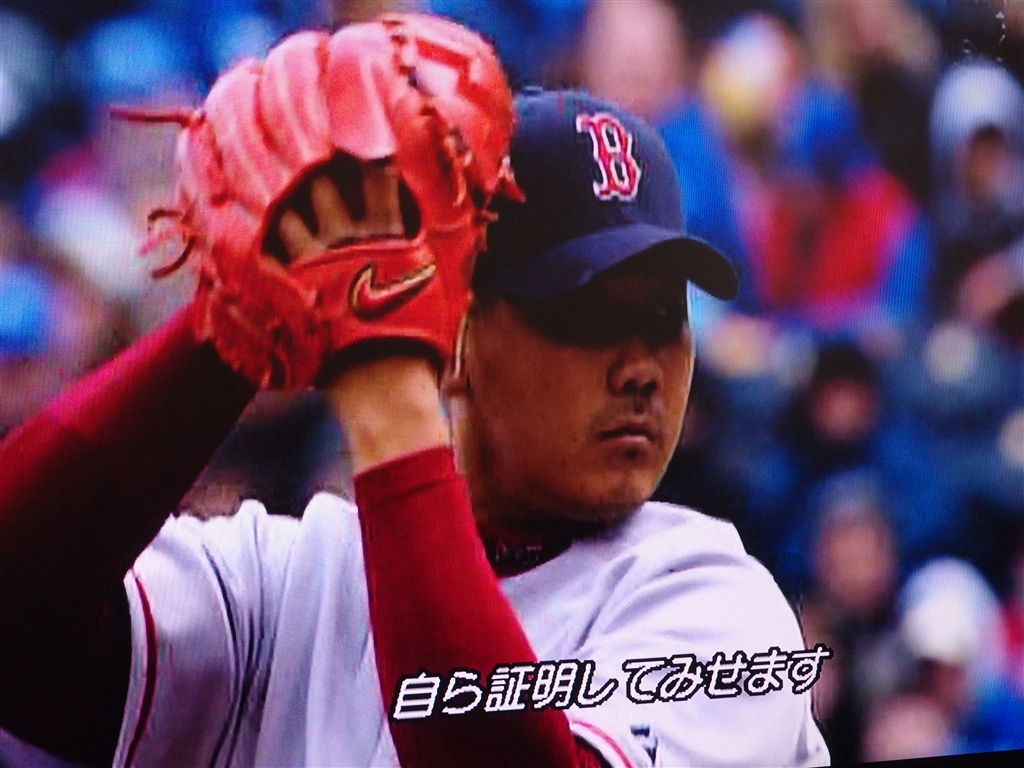 価格.com - 『松坂大輔』野球 MLB 日本人メジャーリーガー 熱闘譜2004