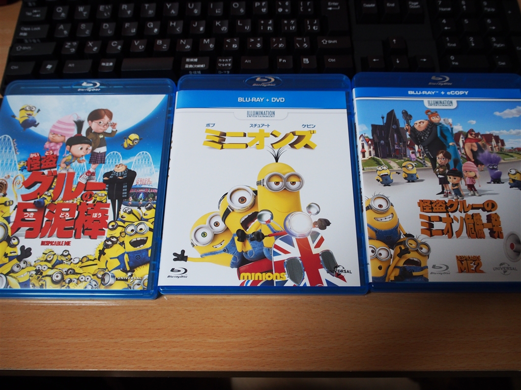 価格 Com ミニオン出演3作目 劇場作 ミニオンズ ブルーレイ Dvdセット Gnxf 1933 Blu Ray ブルーレイ アテゴン乗りさんのレビュー 評価投稿画像 写真 脇役ミニオンが主役になったが