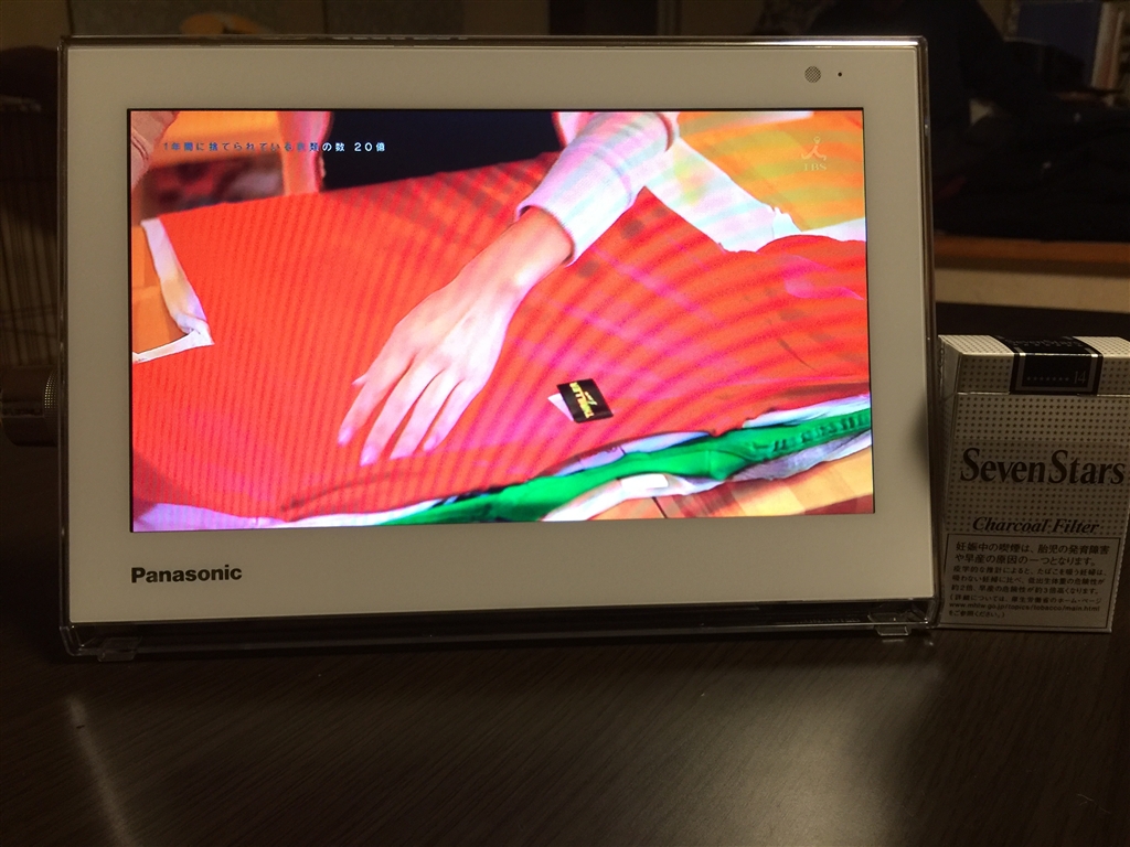 価格.com - 『タバコと比べてみると…』パナソニック プライベート