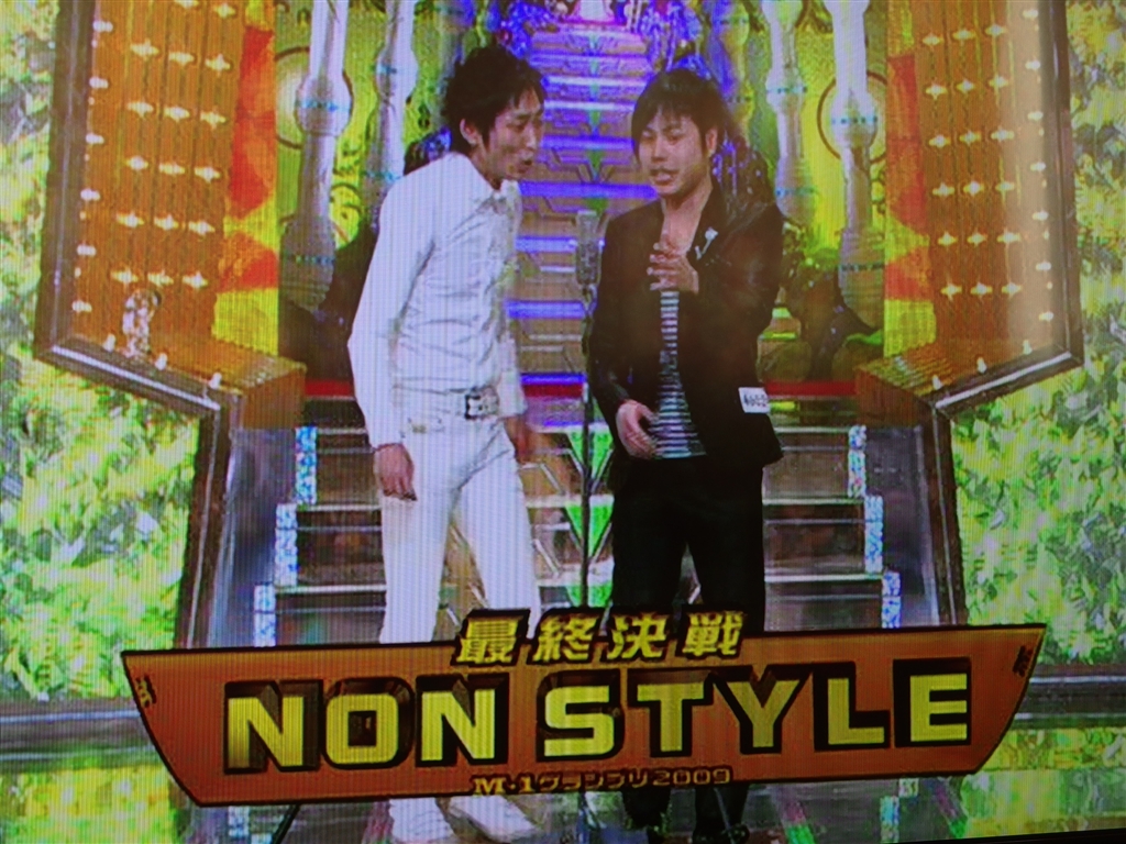 価格 Com お笑い 娯楽 M 1グランプリ09 完全版 100点満点と連覇を超えた9年目の栄光 Yrby 7 Dvd 猫の名前はシロちゃんさんのレビュー 評価投稿画像 写真 この年のネタ 意外に面白いです