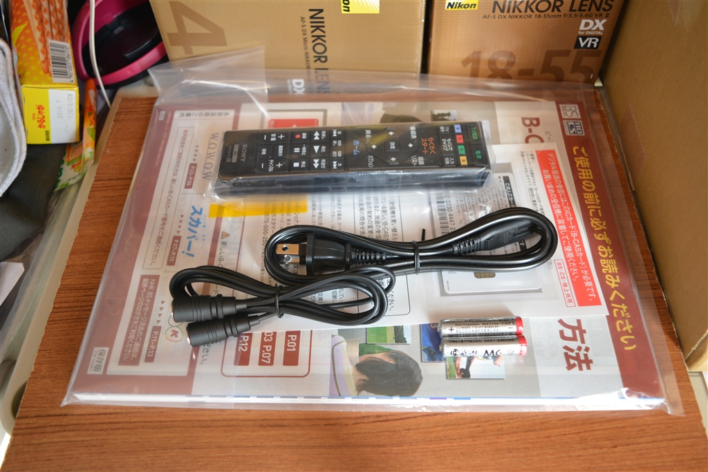 価格.com - 『付属品^^』SONY BDZ-EW1200 晴国蒼空さんのレビュー
