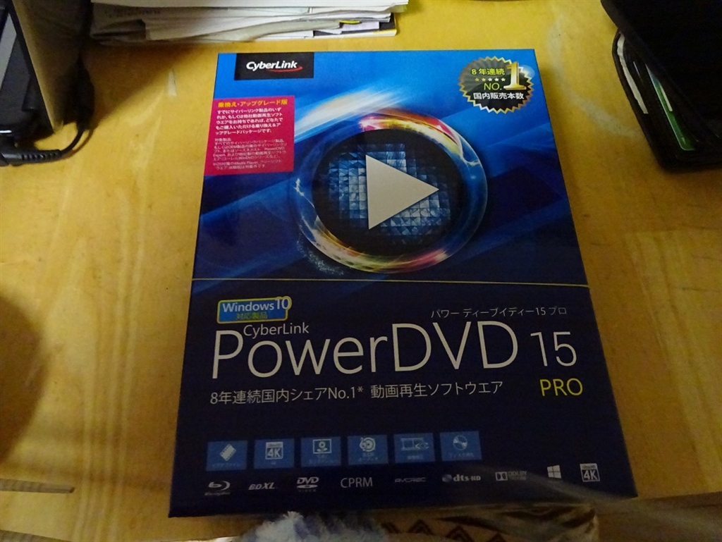 cyberlink powerdvd 15 cyberlink powerdvd 15