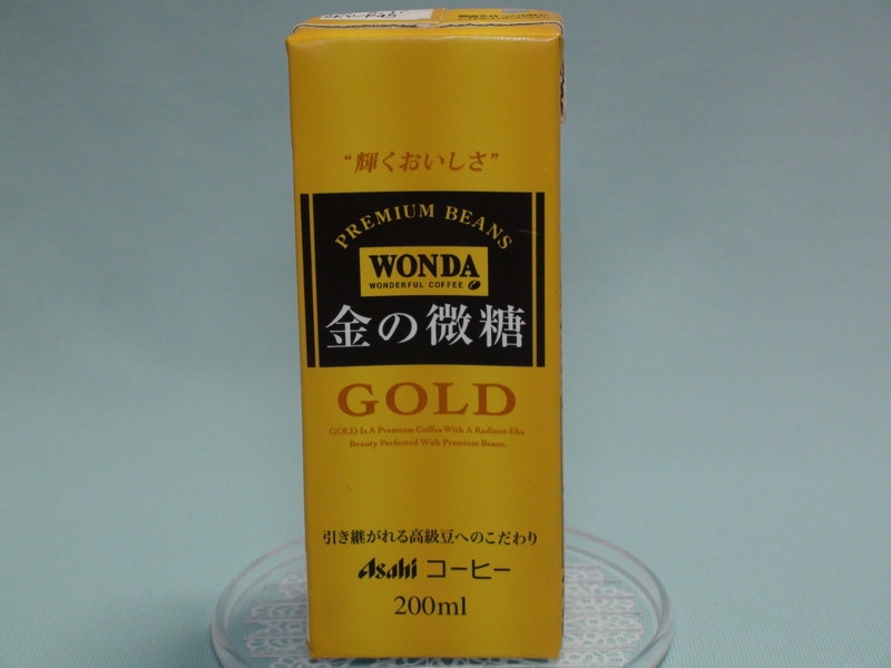 価格 Com パッケージです アサヒ飲料 ワンダ 金の微糖 0ml 24本 紙パック ごはんねこさんのレビュー 評価投稿画像 写真 スッキリしたコーヒー