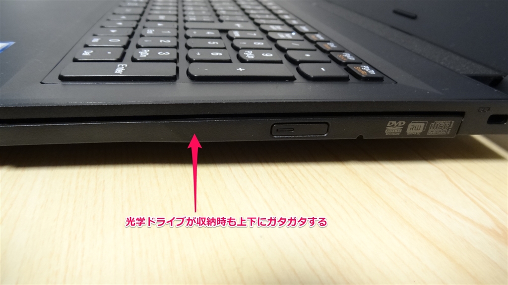 価格.com - 『DVDドライブがガタガタする』Lenovo B51 80LM001KJP 