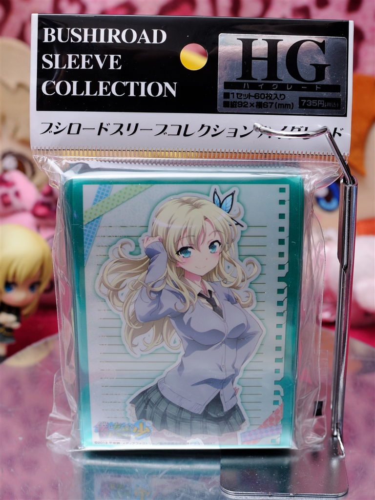 価格 Com ブシロード スリーブコレクションhg Vol 492 僕は友達が少ないnext 柏崎星奈 Ma Rsさんのレビュー 評価投稿画像 写真 可愛いですが 今一歩な感じかな