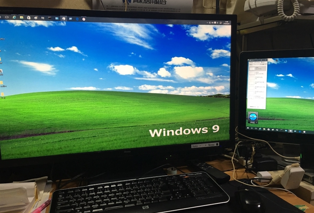 価格.com - 『左本機31.5インチ、右HPの20インチ』iiyama