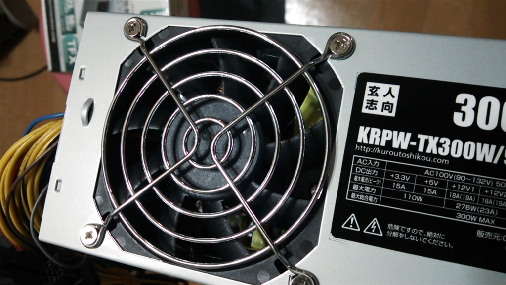 価格 Com このファン 風量の割りにとても静か 玄人志向 Krpw Tx300w 90 まぐたろうさんのレビュー 評価投稿画像 写真 手持ちのお気に入りのatomケースを改造し 2610