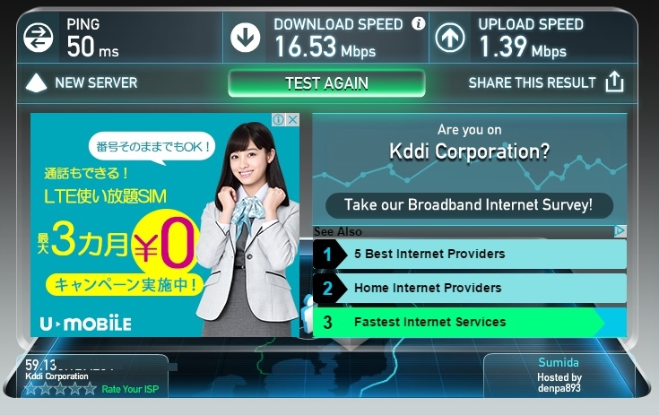 価格 Com 実測 シンセイコーポレーション Uroad Home2 K K さんのレビュー 評価投稿画像 写真 まぁ とりあえず試してみましたが実測は 288530