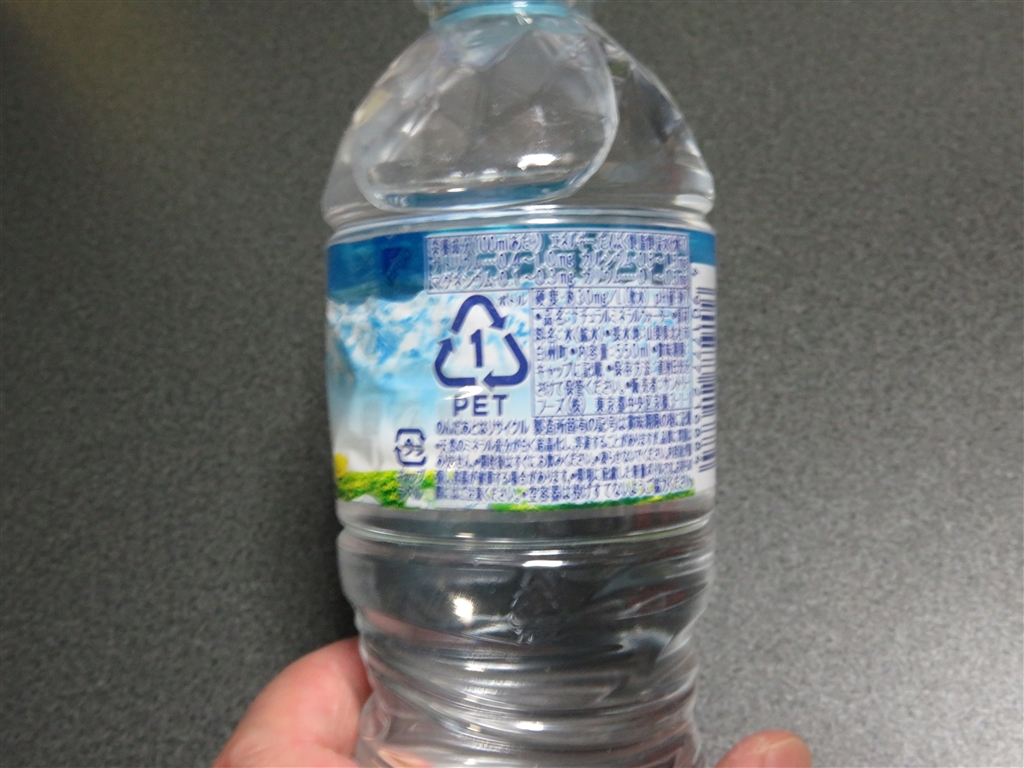 価格.com - 『裏面』サントリー サントリー 天然水(南アルプス) 550ml