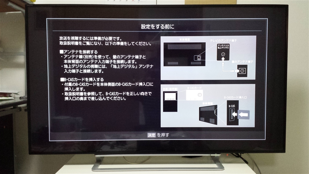 TOSHIBA REGZA J20X 55J20X - テレビ/映像機器