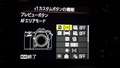 D500�u�J�X�^���{�^���̋@�\�v���j���[