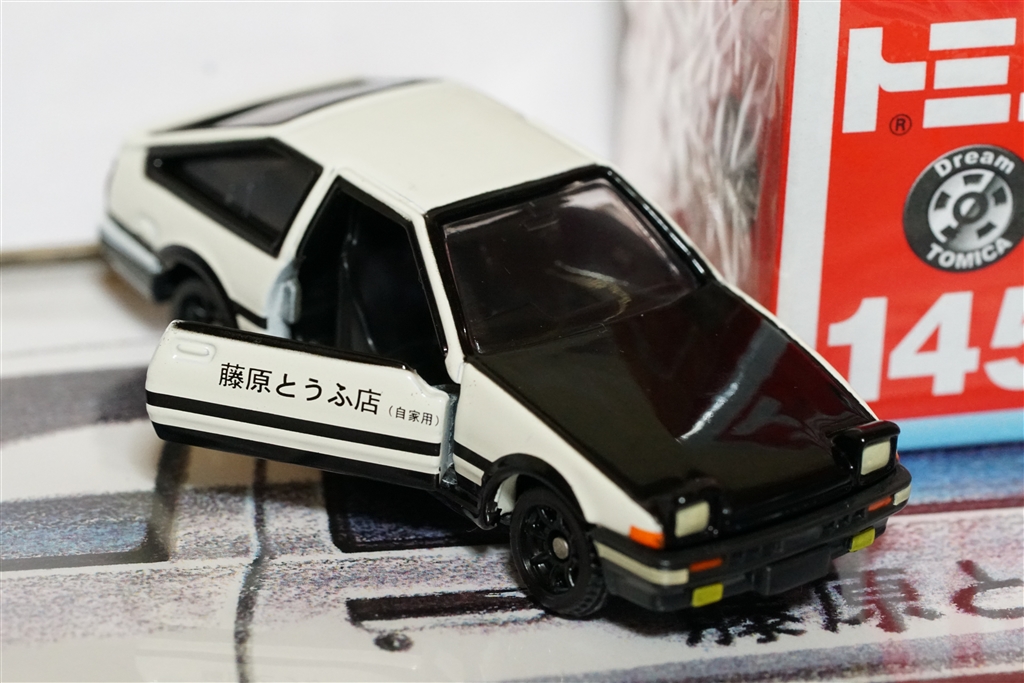 価格.com - 『前から』タカラトミー ドリームトミカ 頭文字D AE86