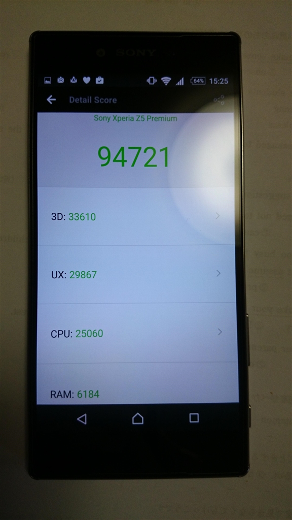 価格 Com Antutuベンチマークです Sony Xperia Z5 Premium So 03h Docomo Chrome ガラっぺさんのレビュー 評価投稿画像 写真 4kの綺麗さに驚いた 価格 Com Antutuベンチマークです Sony Xperia Z5 Premium So 03h Docomo Chrome ガラっぺさんのレビュー 評価投稿画像 写真 4kの綺麗さに驚いた