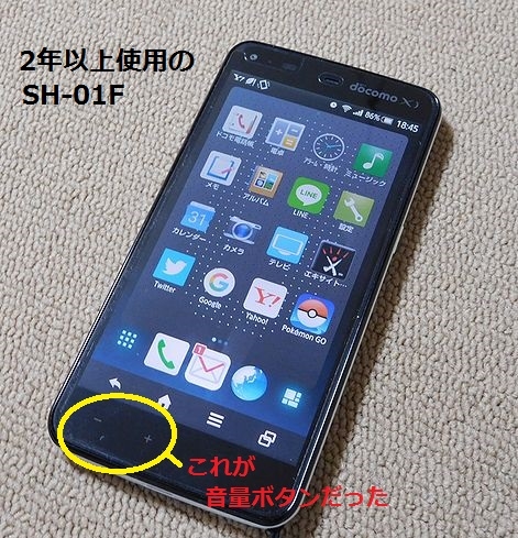 価格 Com これが下取りに出したsh 01f これでもwhite シャープ Aquos Zeta Sh 04h Docomo White Okworkさんのレビュー 評価投稿画像 写真 スマホを下取りに出して新機種が買えた 3146