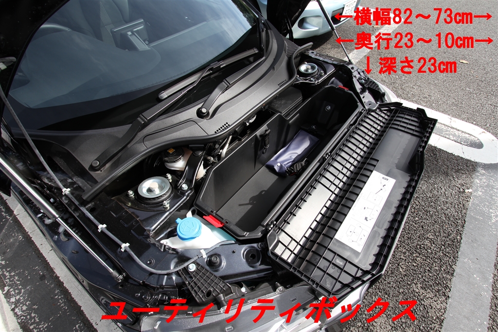 売れました)s660 ユーティリティーボックス