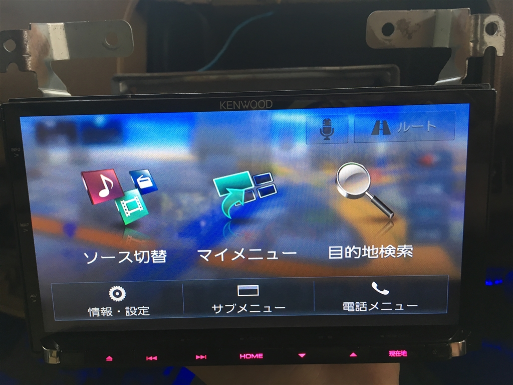 価格.com - 『ホーム画面です。』ケンウッド 彩速ナビ MDV-Z904  free-tempoさんのレビュー・評価投稿画像・写真「旧型Z702の方が好きかもしれません。」[317847]