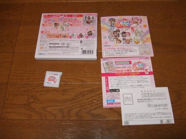 価格 Com パッケージ裏 中身 ハピネット ちゃおイラストクラブ 酒缶さんのレビュー 評価投稿画像 写真 綺麗なイラスト を描くにはかなりハードルが高く ぬり絵向きかも