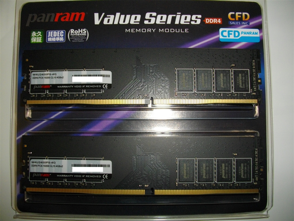 ユニークなデザインの-CFD W4U2400PS-8GC17 [DDR4-2400/8GB x2枚] デスクトップ用メモリ CFD Panram  CL17モデル - srisanthibakery.com