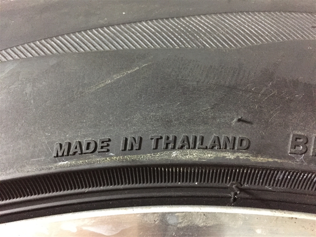 ブリヂストン BRIDGESTONE POTENZA RE003軽自動車1台分 ブリヂストン