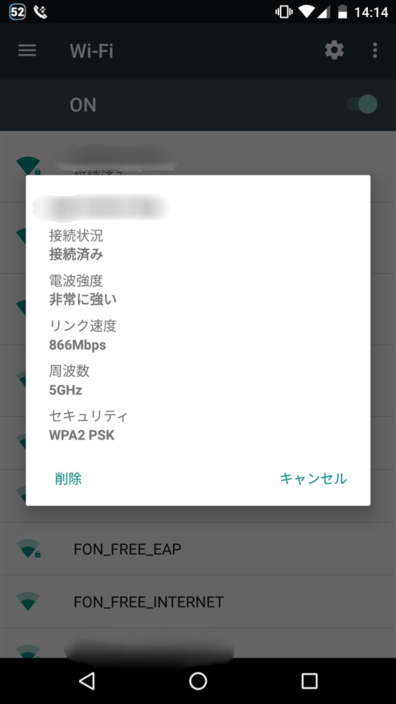 イメージカタログ ひどい Fon Free Internet 削除 イメージカタログ ひどい Fon Free Internet 削除