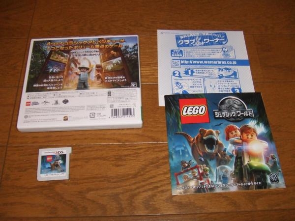 価格 Com パッケージ裏 中身 ワーナーホームビデオ Lego ジュラシック ワールド 3ds 酒缶さんのレビュー 評価投稿画像 写真 映画のシーンがレゴでどのように再現されているか見るのが楽しい