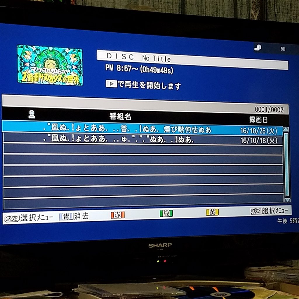 東芝 - 可愛いプリンセスレッド❤DVD/オフィス/無線❤Win10❤大容量500G 可愛いプリンセスレッド❤DVD/オフィス/無線❤Win10❤大容量500G