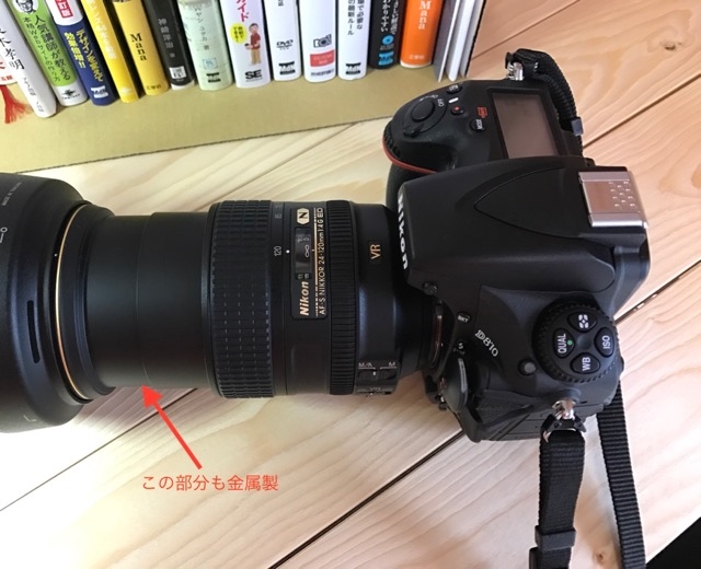 ニコン Nikon D810 24-120 VR レンズキット デジタル一眼レフカメラ