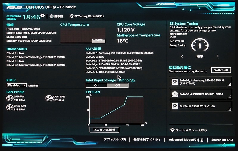 H170 pro gaming обновление bios