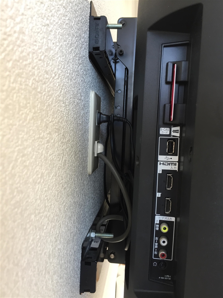 『後ろは放熱余裕もあり電源も隠せます。』SONY SUWL500 まっすー＠さんのレビュー・評価投稿画像・写真「ちょっと