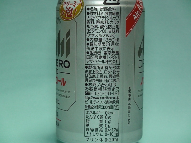 市場 ノンアル 350ml アサヒ ドライ 24本 フリー ゼロ 48本 缶 2ケース