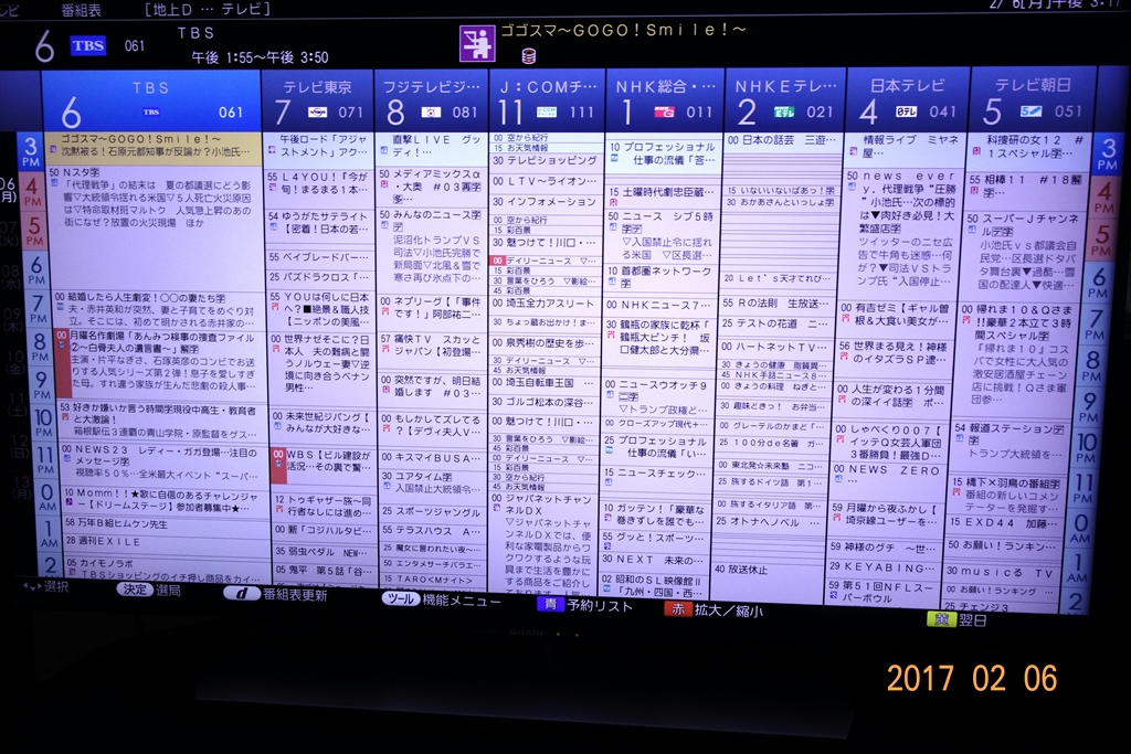 価格 Com 番組表 シャープ Aquos Lc 40u40 40インチ 夏のひかりさんのレビュー 評価投稿画像 写真 正面から見ればとても綺麗です