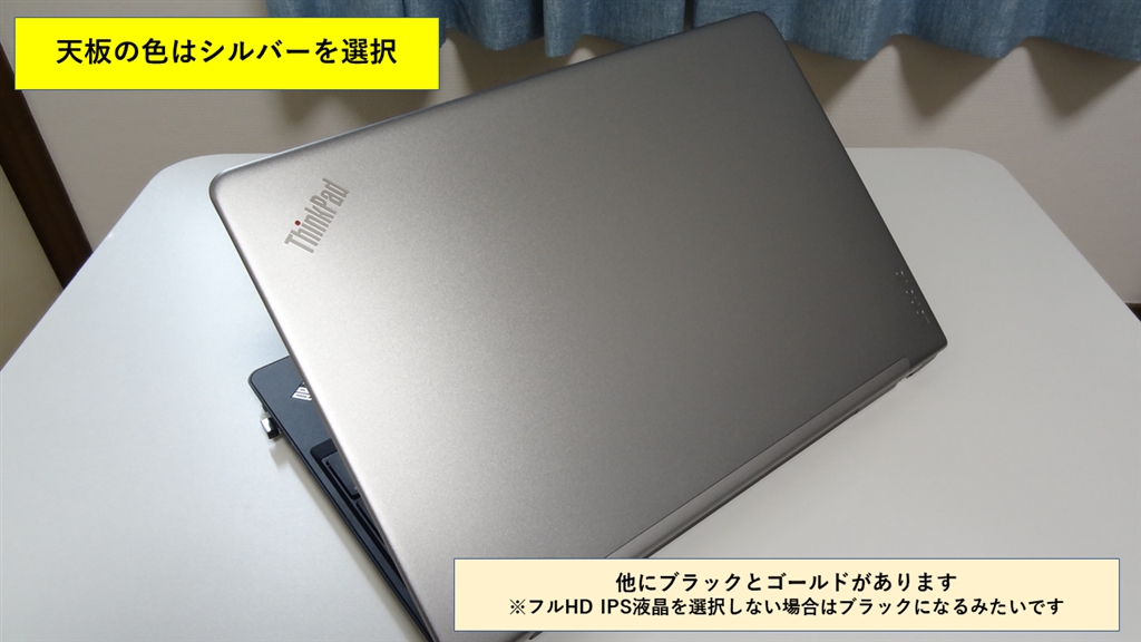 【高性能】ThinkPad E570 Gold【美品】