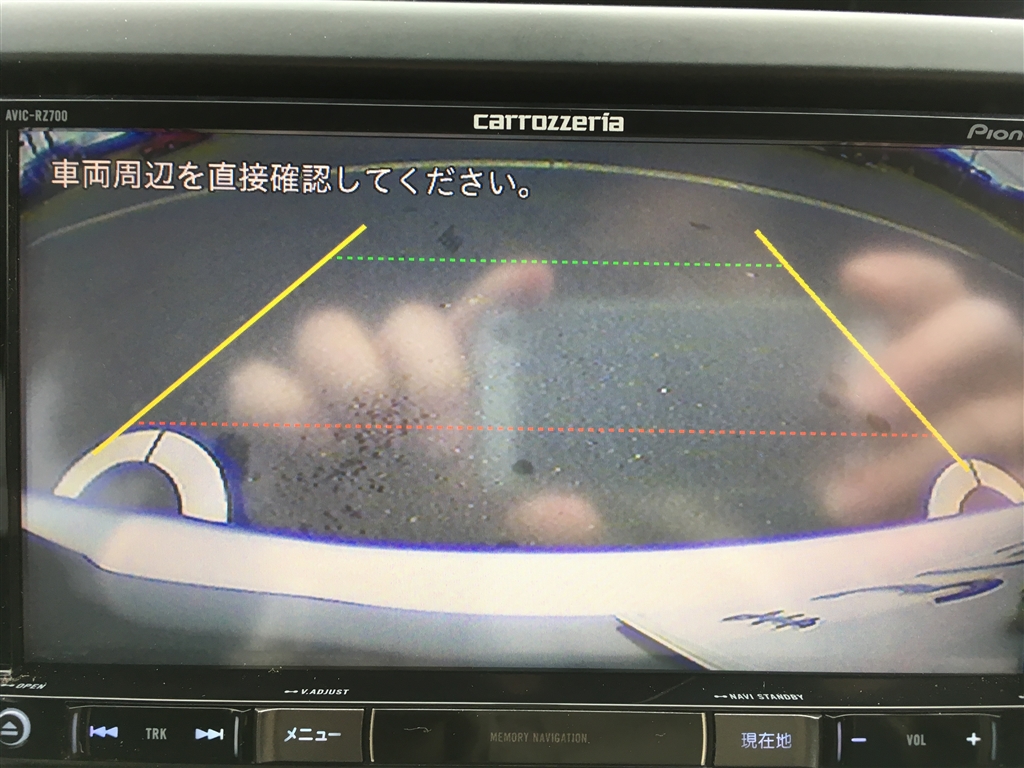 価格.com - 『バックカメラ映像(とても綺麗です)』パイオニア 楽ナビ AVIC-RZ700  HuntFieldさんのレビュー・評価投稿画像・写真「正確なナビ機能と多彩な音質」[339813]