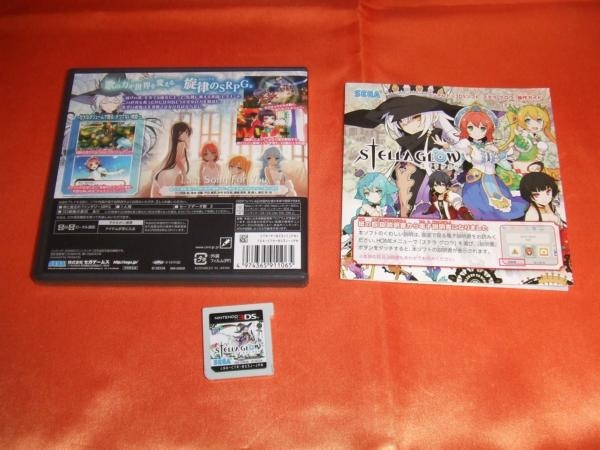 価格.com - 『パッケージ裏＆中身』セガ STELLA GLOW(ステラ グロウ