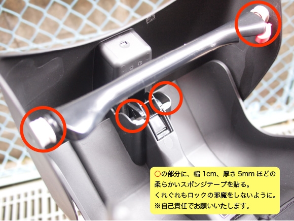 送料無料　新品部品☺整備士　ヤマハ パスキスミニアン　電動自転車　SK 　コクーンルーム 送料無料 新品部品☺整備士 ヤマハ パスキスミニアン 電動自転車 SK