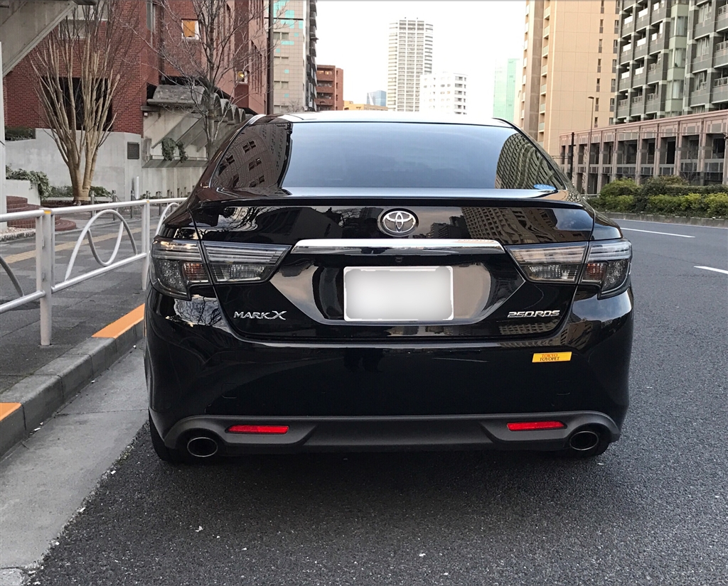価格.com - 『マークX RDS 後ろから』トヨタ マークX 2009年モデル